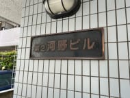 v20260509150639/fresh/building/J00100609162_15