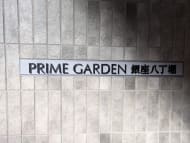 v20260509150639/fresh/building/J00100611175_13