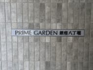 v20260509150639/fresh/building/J00100611175_58