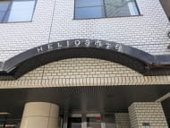 v20260510150637/fresh/building/J00100386400_7