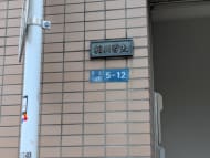v20260511151014/fresh/building/J00100364896_9