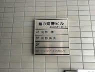 v20260511151014/fresh/building/J00100366662_67