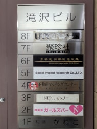 v20260511151014/fresh/building/J00100374725_67