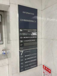 v20260511151014/fresh/building/J00100380560_67