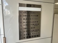 v20260511151014/fresh/building/J00100381631_67