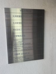 v20260511151014/fresh/building/J00100382515_66