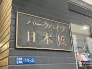 v20260511151014/fresh/building/J00100382848_17