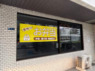 v20260511151014/fresh/building/J00100383327_13