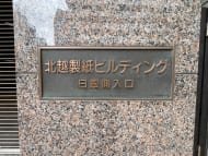v20260511151014/fresh/building/J00100386199_12