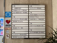 v20260511151014/fresh/building/J00100390722_67