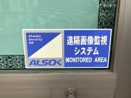 v20260511151014/fresh/building/J00100394015_9