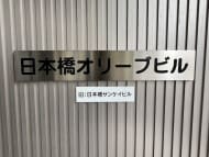 v20260511151014/fresh/building/J00100401664_19