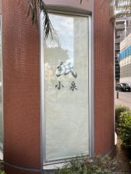v20260511151014/fresh/building/J00100414851_9