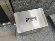 v20260511151014/fresh/building/J00100636273_9