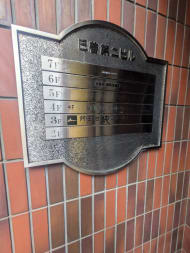 v20260512150758/fresh/building/J00100360366_10