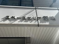 v20260513150900/fresh/building/J00100367921_11