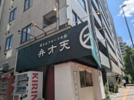v20260514150851/fresh/building/J00100420154_8