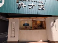 v20260514150851/fresh/building/J00100420154_9