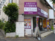 v20260514150851/fresh/building/J00100425698_10
