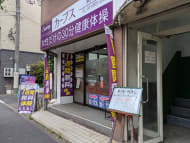 v20260514150851/fresh/building/J00100425698_11