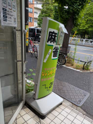 v20260514150851/fresh/building/J00100425698_12
