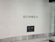 v20260514150851/fresh/building/J00100496584_10