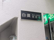 v20260514150851/fresh/building/J00100509096_7