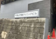 v20260514150851/fresh/building/J00100634299_9
