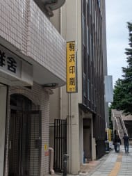 v20260515150758/fresh/building/J00100403847_12