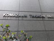 v20260515150758/fresh/building/J00100405968_9