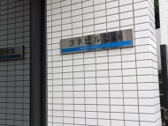 v20260515150758/fresh/building/J00100406011_9