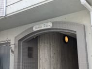 v20260515150758/fresh/building/J00100408485_6