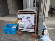 v20260515150758/fresh/building/J00100408485_7