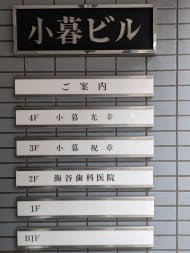 v20260516150634/fresh/building/J00100386755_67
