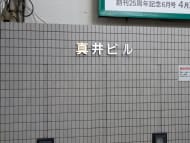 v20260516150634/fresh/building/J00100391092_8