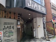 v20260517150646/fresh/building/J00100369924_7
