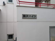 v20260517150646/fresh/building/J00100373154_7
