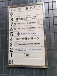 v20260519150901/fresh/building/J00100372479_67