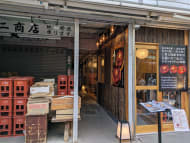 v20260520150955/fresh/building/J00100374700_3