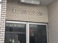 v20260520150956/fresh/building/J00100410042_8