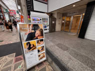 v20260521150859/fresh/building/J00100396748_10