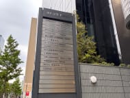 v20260521150859/fresh/building/J00100415978_12