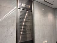 v20260521150859/fresh/building/J00100415978_67