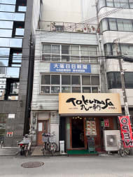 v20260522150901/fresh/building/J00100396743_5
