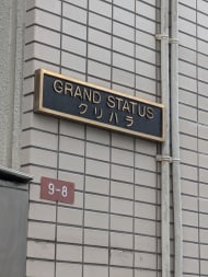 v20260522150901/fresh/building/J00100407769_7