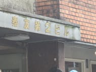 v20260522150901/fresh/building/J00100412829_8