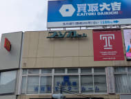 v20260522150901/fresh/building/J00100417139_10
