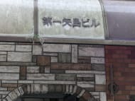 v20260522150901/fresh/building/J00100417475_7