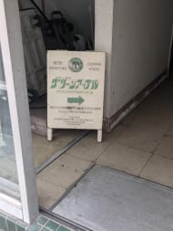 v20260522150901/fresh/building/J00100420017_9