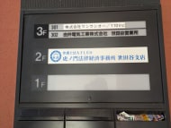 v20260522150901/fresh/building/J00100427387_67
